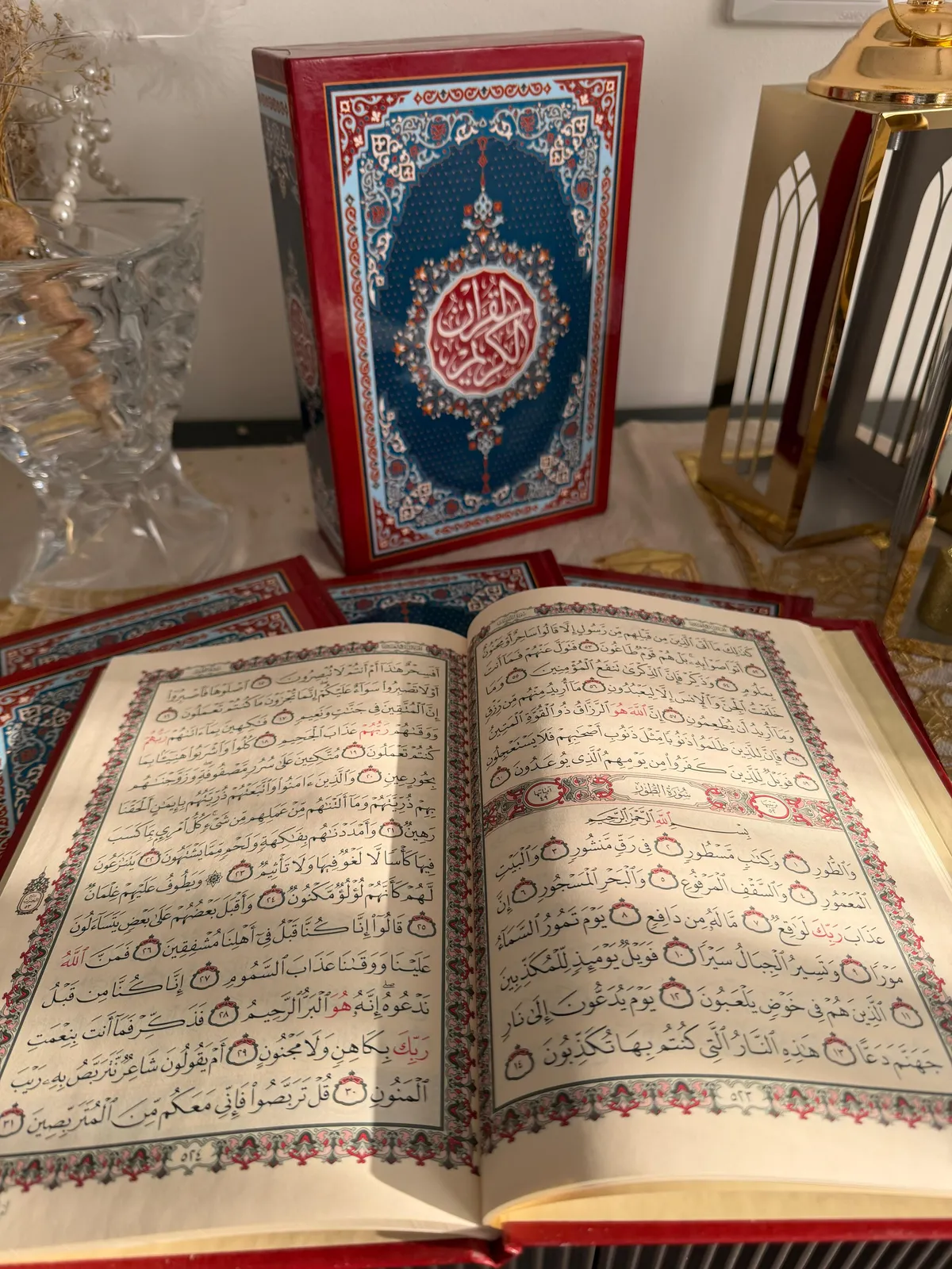 لفظ الجلالة